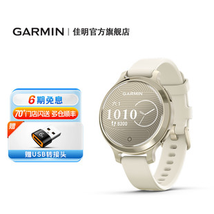 Garmin佳明Lily2Active时尚 智能GPS手表跑步有氧健身运动睡眠健康