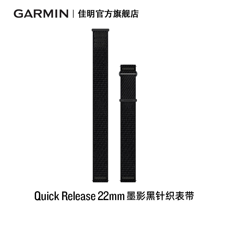 Garmin佳明165/255/265/570/Venu4/3/Active6尼龙表带18/20/22mm