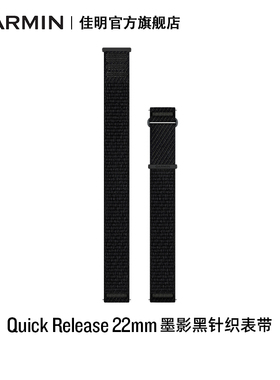 Garmin佳明165/255/265/570/970/Venu4/3替换尼龙表带18/20/22mm