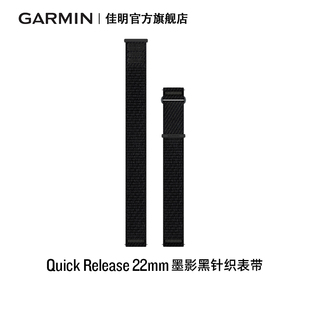 Garmin佳明165/255/265/570/970/Venu4/3替换尼龙表带18/20/22mm