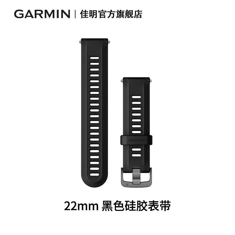 Garmin佳明 Forerunner 955替换表带 22mm硅胶表带 户外/登山/野营/旅行用品 户外功能手表 原图主图