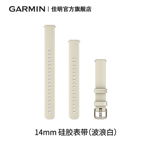 Garmin佳明Lily 2 原装替换硅胶/皮革/编织表带14mm