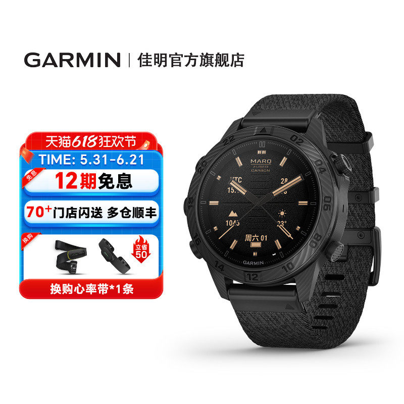 Garmin佳明MARQ2高端商务智能运动手表跑步高尔夫登山骑行户外