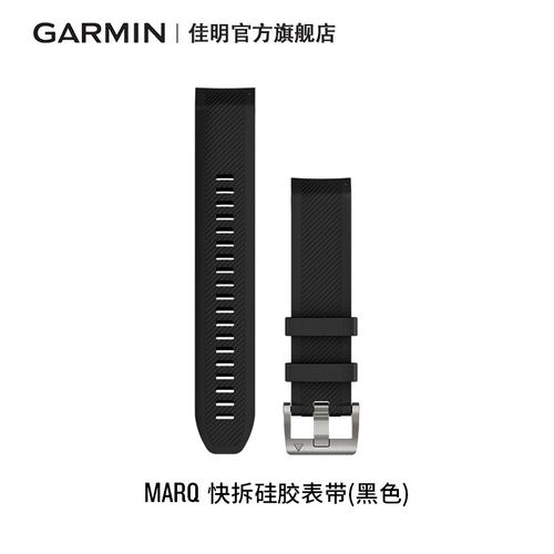 Garmin佳明MARQ专用表带