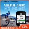 Товары от garmin佳明官方旗舰店