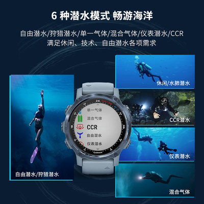 Garmin佳明Descent MK2S/2i专业潜水电脑表血氧深度户外运动手表