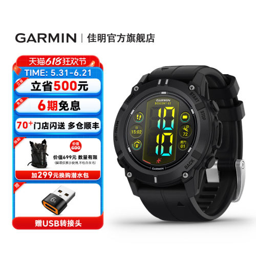 Garmin佳明G2潜水电脑户外手表