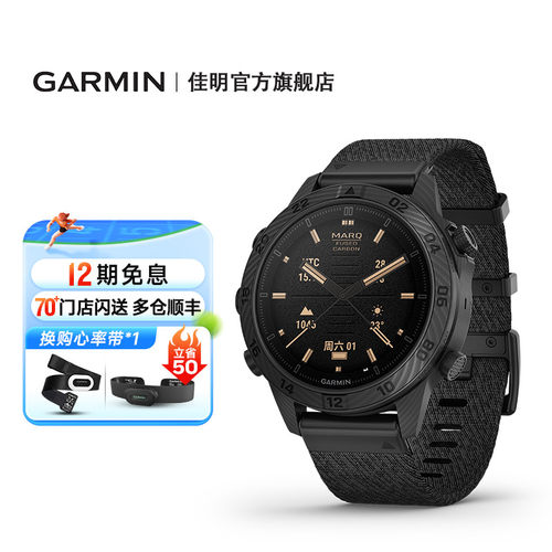 佳明MARQ2智能商务运动手表