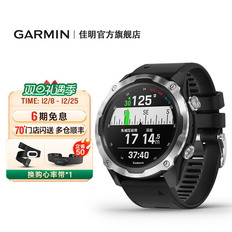 Garmin佳明MK2潜水电脑户外手表