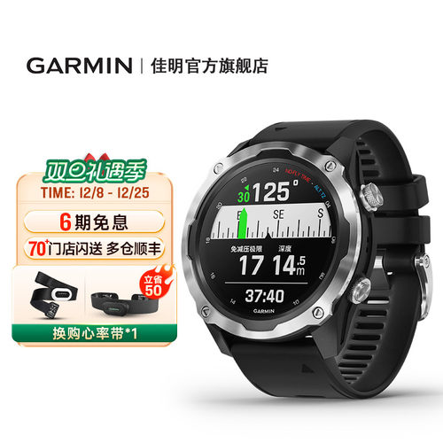 Garmin佳明MK2潜水电脑户外手表