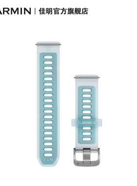 Garmin佳明Forerunner570原装替换表带22/20mm