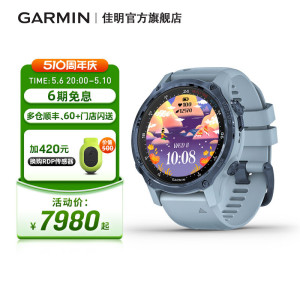 Garmin佳明MKS潜水电脑表