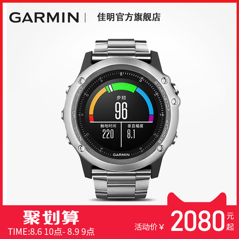 Garmin佳明fenix3飛耐時3 GPS跑步騎行登山游泳戶外多功能手表