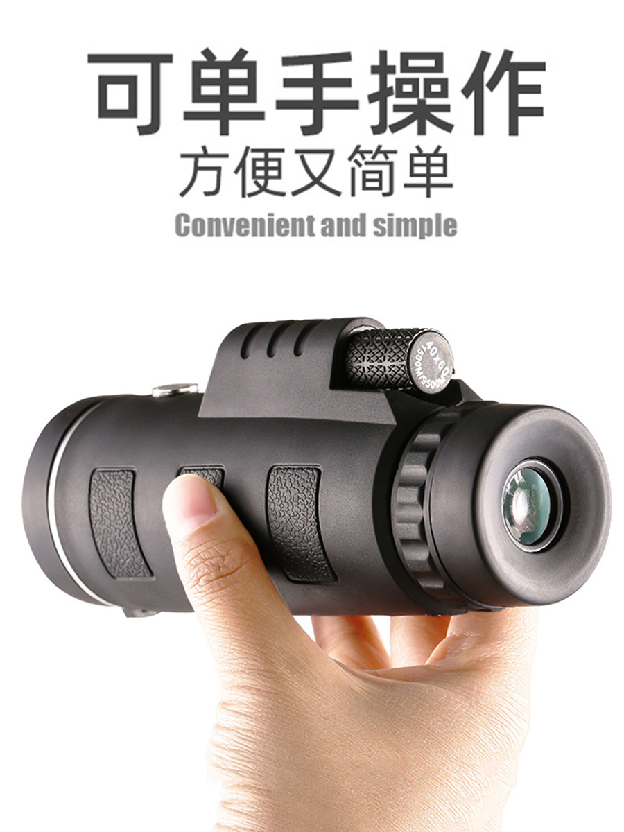 휴대용 미니 단안 고출력 고화질 야간 투시경 전문 어린이 및 성인 야외 10 000 미터 10 000