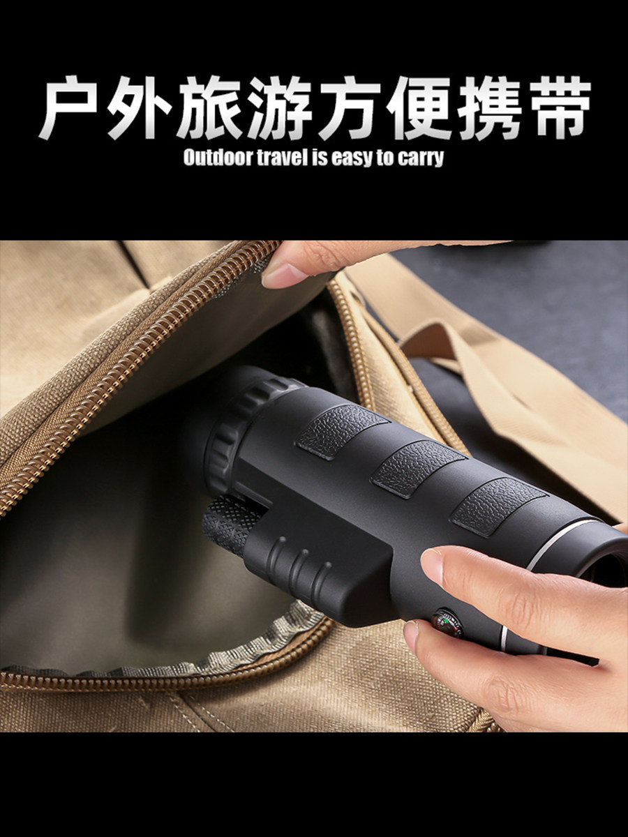 휴대용 미니 단안 고출력 고화질 야간 투시경 전문 어린이 및 성인 야외 10 000 미터 10 000