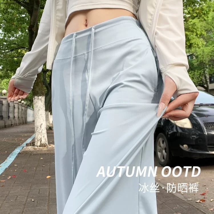 冰丝阔腿裤女2025新款夏季薄款小个子高腰直筒垂感休闲显瘦防晒裤