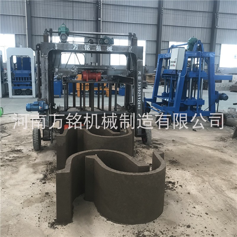 移动式预制水沟U型渠设备