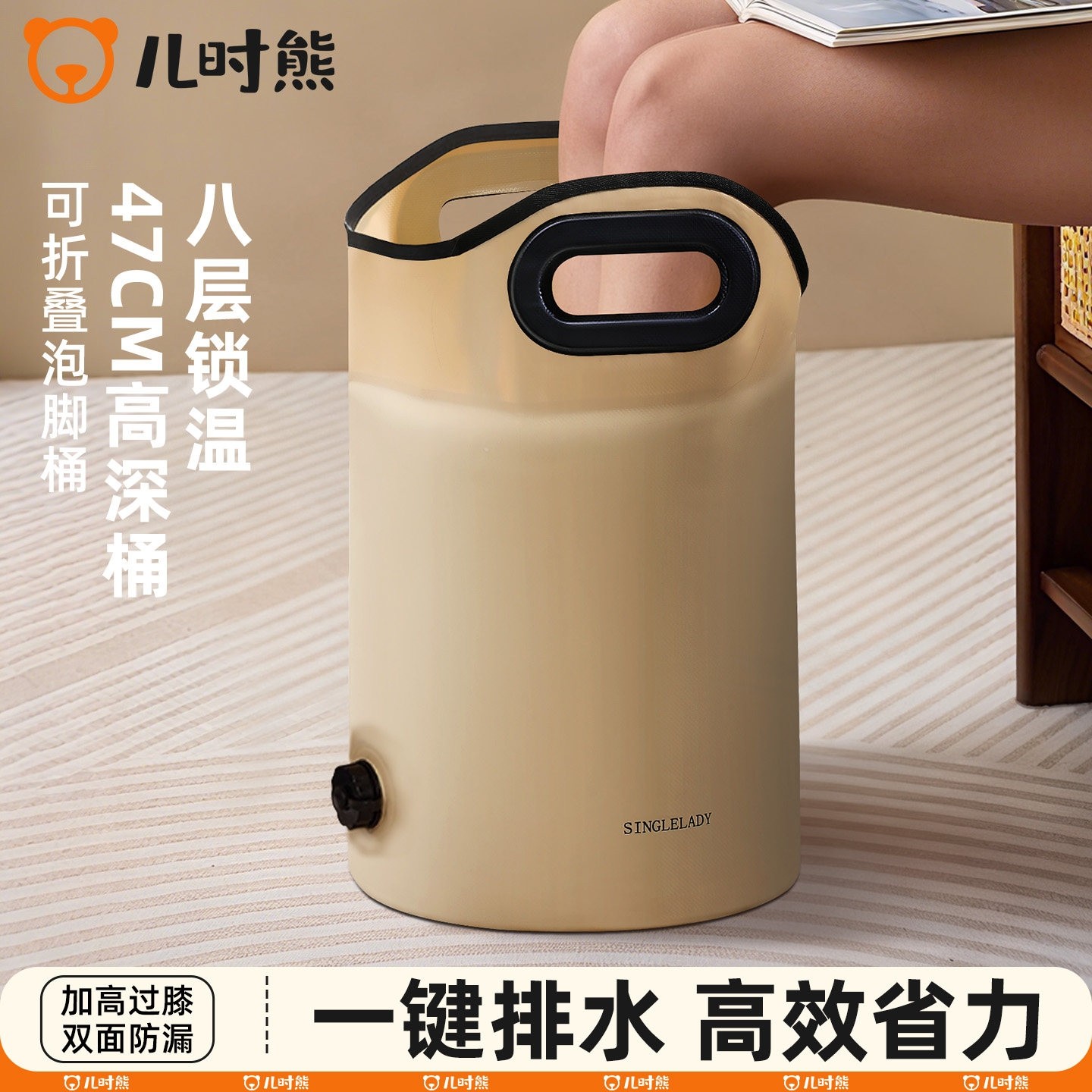 泡脚桶2025新款折叠家用保温洗脚脚袋盆女士高深过膝养生足浴桶泡,家庭/个人清洁工具,足浴盆/足浴桶,淘宝优惠券,粉丝福利购,淘宝优惠卷