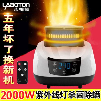 莱柏顿干衣机主机家用烘干机主机智能主机烘衣主机大功率通用遥控