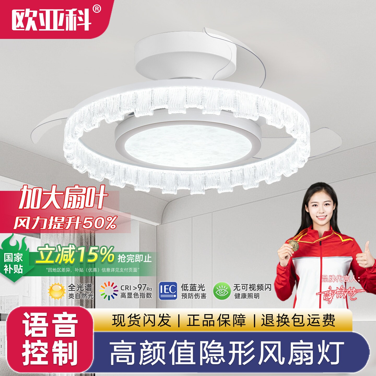 吸顶风扇灯2025新款卧室吊扇灯家隐形带电风扇一体吊灯用房间餐厅