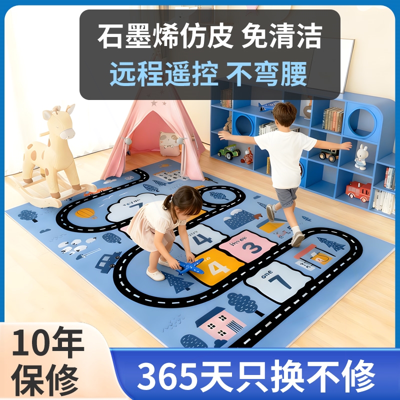 三杰师兄石墨烯地暖垫碳晶儿童加