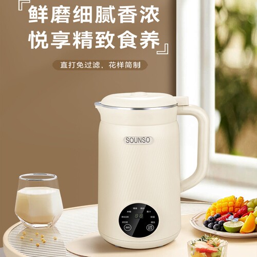 SOUNSO豆浆机1800ML家用大容量全