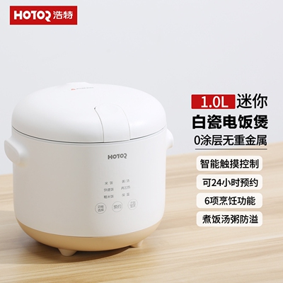 浩特1升1人迷你小型无涂层陶瓷