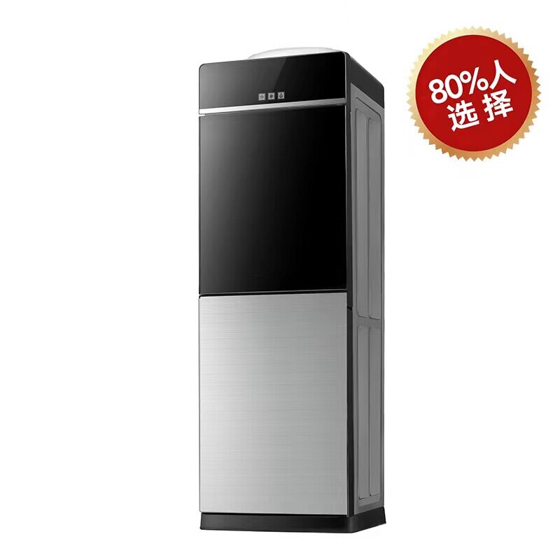 饮水机家用制冷制热立式办公室上