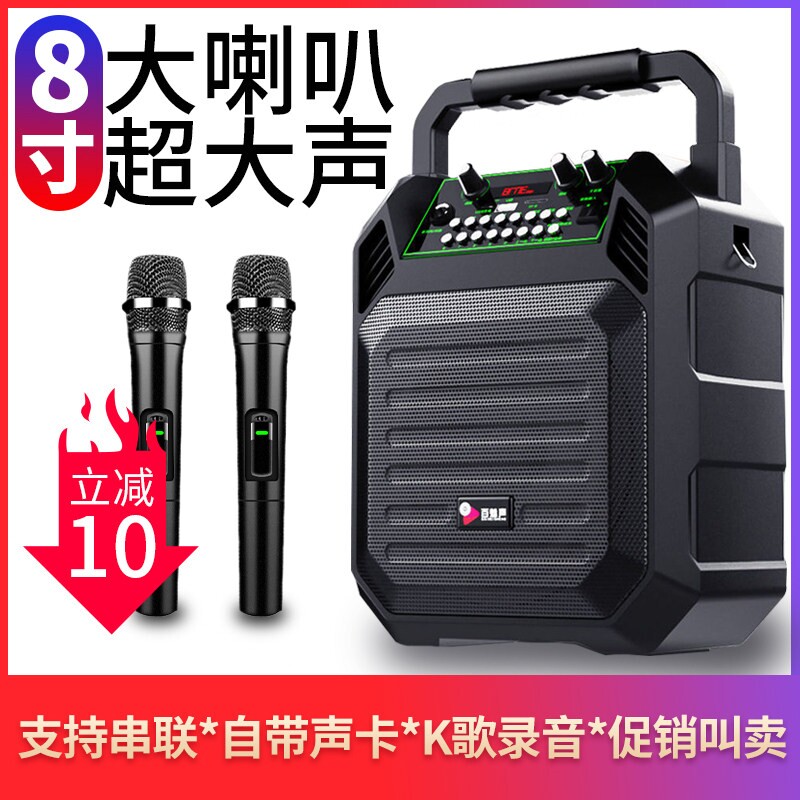 蓝牙音箱大音量广场舞音响低音炮