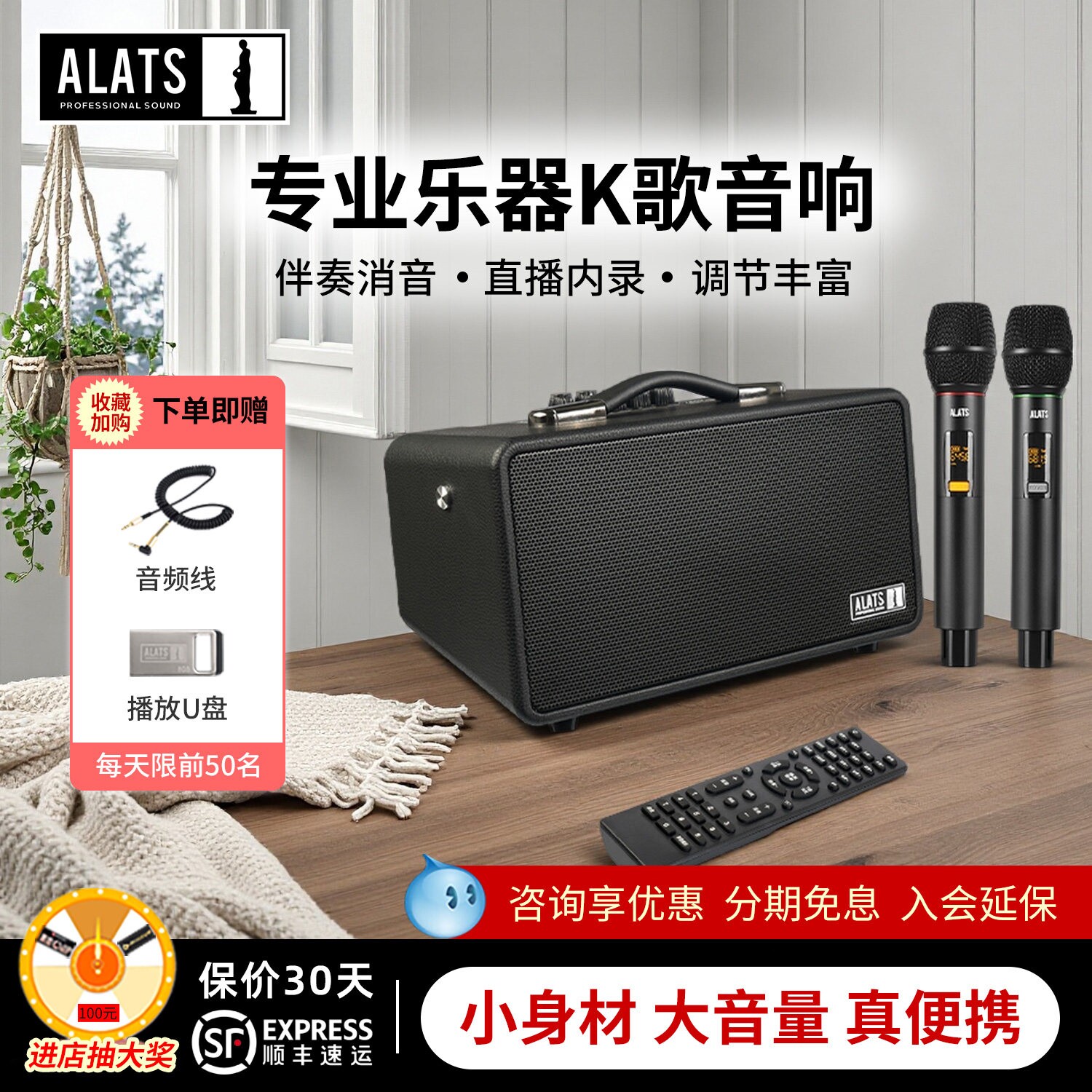 ALATS演艺者M5专业电吹管吉他蓝