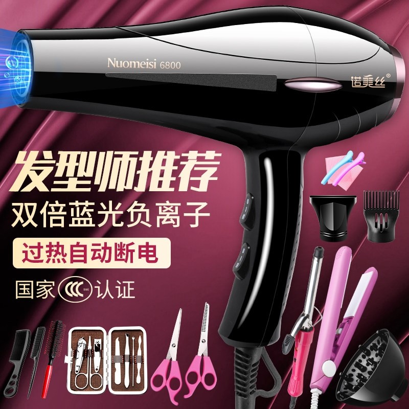 电吹风机大功率9000w超大发廊理负离子护发5000强风蓝光发店专用