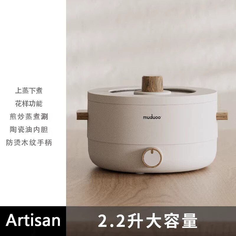 德国电煮锅2026年新款蒸煮一体家
