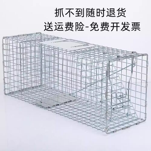捕猫笼抓猫工具逮猫神器捕狗神器