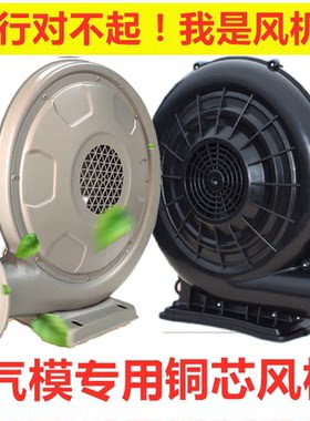充气拱门风机铁壳开业庆典