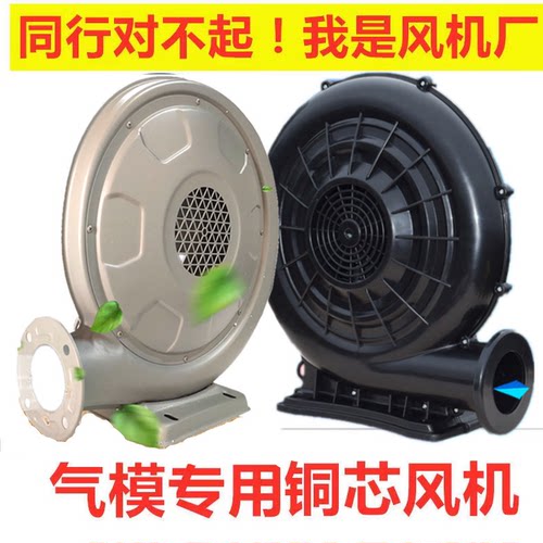 充气拱门风机铁壳开业庆典