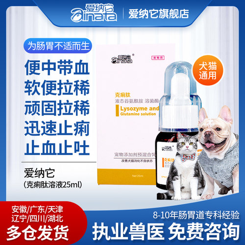 克痢肽价格 克痢肽图片 星期三