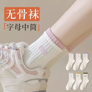 白色袜子女双罗口字母长筒袜防臭吸汗无骨女袜春夏款运动型堆堆袜