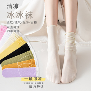 冰冰袜纯色中筒女袜冰丝袜时尚 堆堆袜子女薄款 长白袜子 新款 春夏季