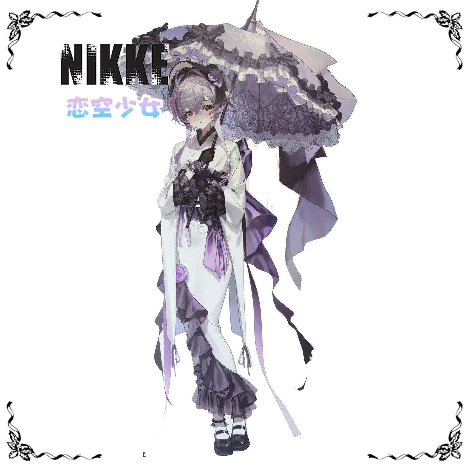 【恋空少女】征集NIKKE胜利女神妮姬贝雷利奥水母IN东京和服COS