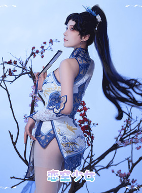 【恋空少女】预售永劫无间cos服妖刀姬青枝瓷cosplay游戏动漫服装