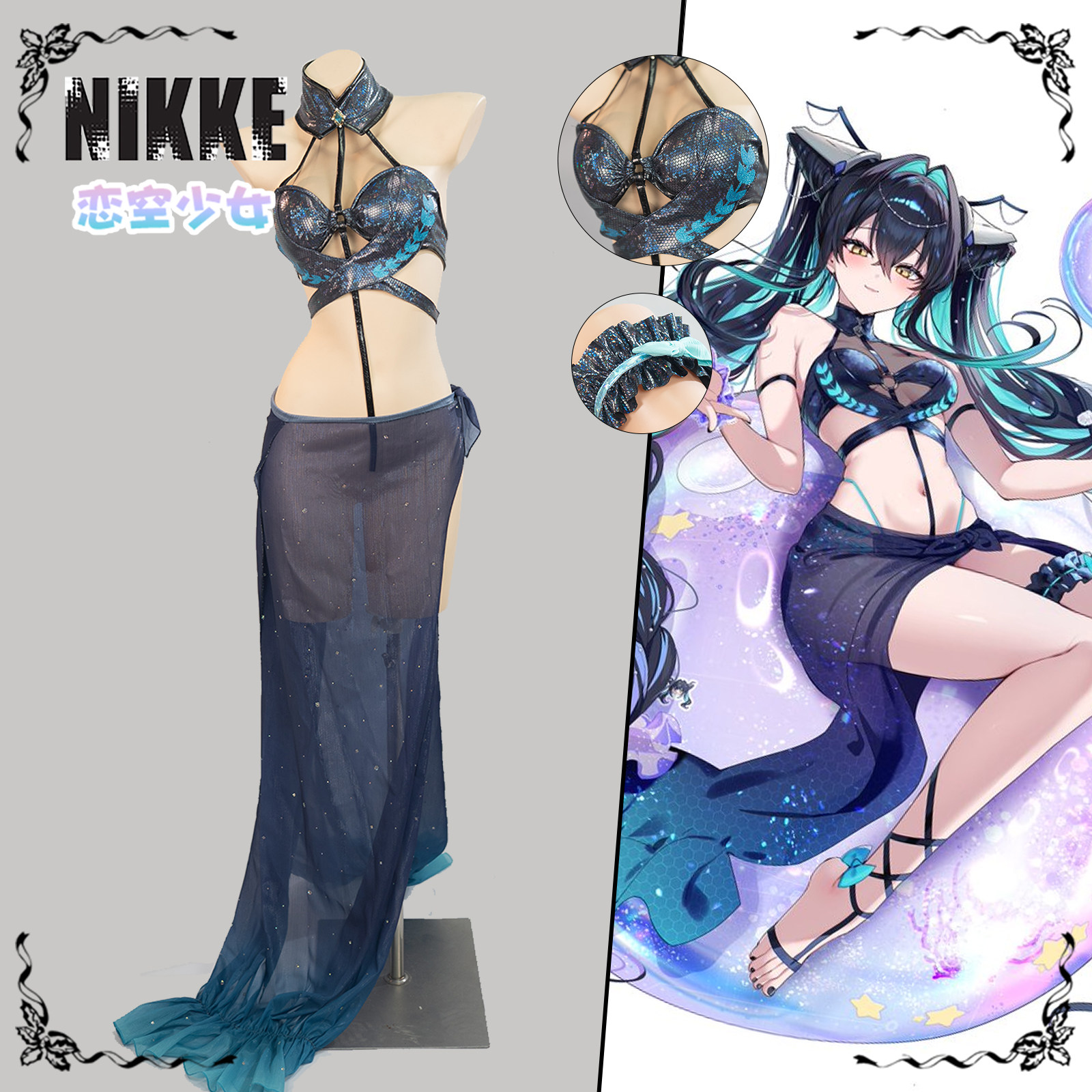 【恋空少女】预售NIKKE胜利女神妮姬美人鱼礼服COS