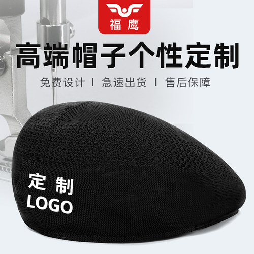 定制蓓蕾帽刺绣logo奶茶店贝雷帽