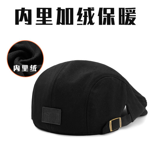 肯默秋冬加绒保暖简约百搭前进帽