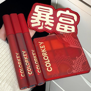 colorkey珂拉琪唇釉水雾唇露龙年限定哑光口红镜面平价女新年礼物