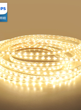 飞利浦led灯带光带灯条贴片装饰客厅吊顶家用超亮软长条线灯220v