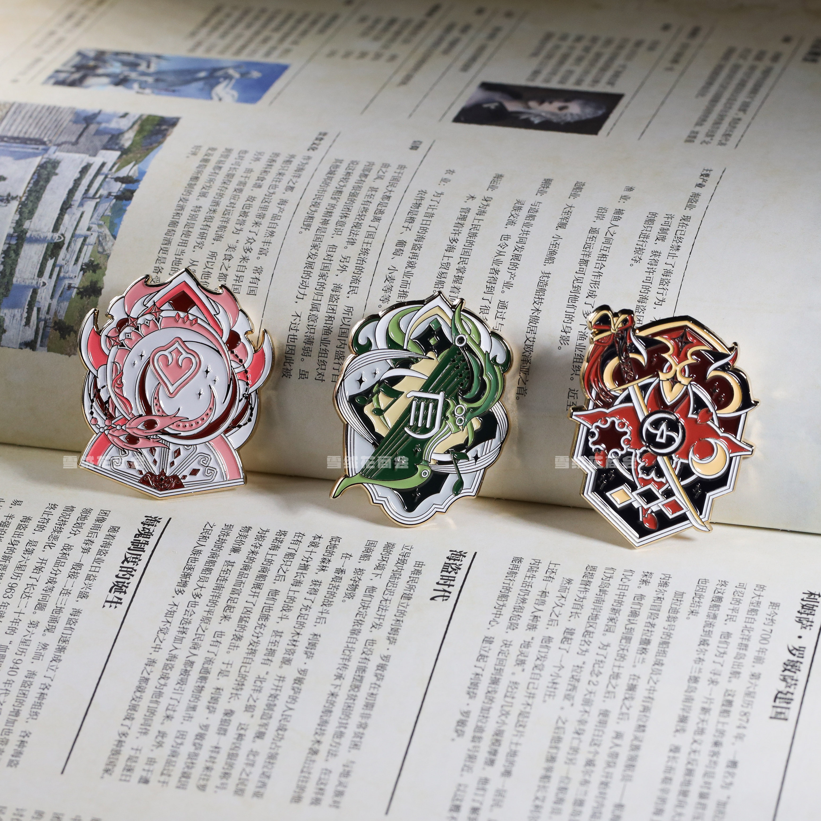 ff14最终幻想14职业金属徽章 舞者诗人武士 现货