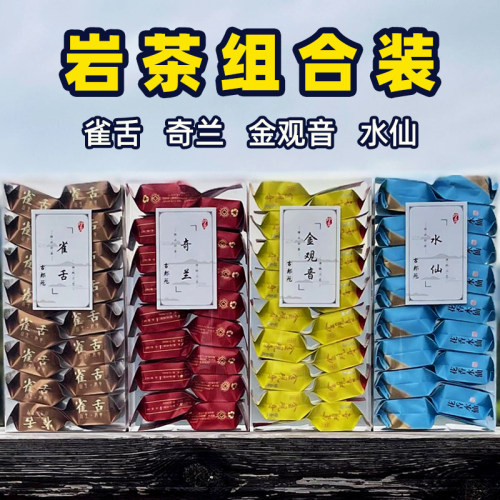 古郎苑高端乌龙茶花香清香型茶叶