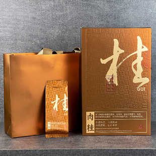 节日长辈领导送礼佳品武夷岩茶果香肉桂茶叶乌龙茶高档礼盒装166g