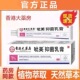 1%呲美莫司乳膏正品 不含激素软膏20g官方美莫司乳膏白色旗舰店x