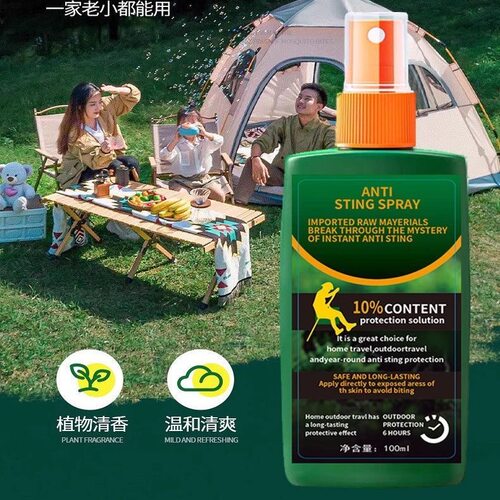 野外驱蚊喷雾强效防蚊液驱蚊花露水户外室内专用避蚊胺驱蚊神器